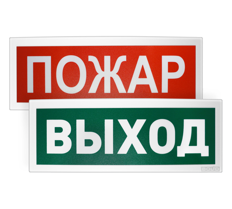 С2000 ост. Оповещатель световой с2000. Оповещатель световой табличный адресный с2000-ОСТ исп.00. Оповещатель световой выход, табличный с2000-ОСТ. Оповещатель световой с2000 Oct.