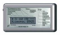 Тестер - 152 Сервисное переносное устройство для облегчения работ по проверки работоспособности извещателей С2000-ИПДЛ