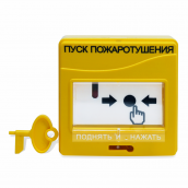 УДП 513-3М  Устройство дистанционного пуска электроконтактное
