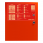 Блок приемно-контрольный и управления автоматическими средствами пожаротушения С2000-АСПТ